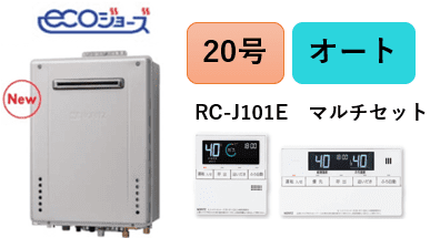 ノーリツ給湯器　エコジョーズ・GT-CV2462AWX-TB-2 ノーリツ（NORITZ） NORITZガスふろ給湯器エコジョーズ24号セミオート