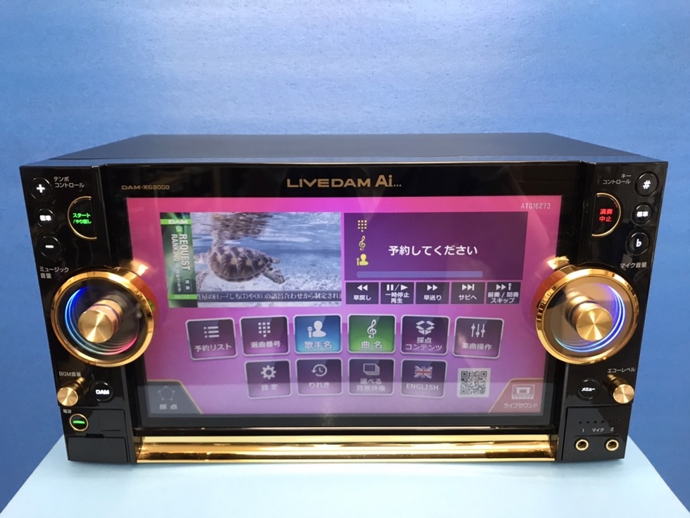 カラオケ機器（第一興商）