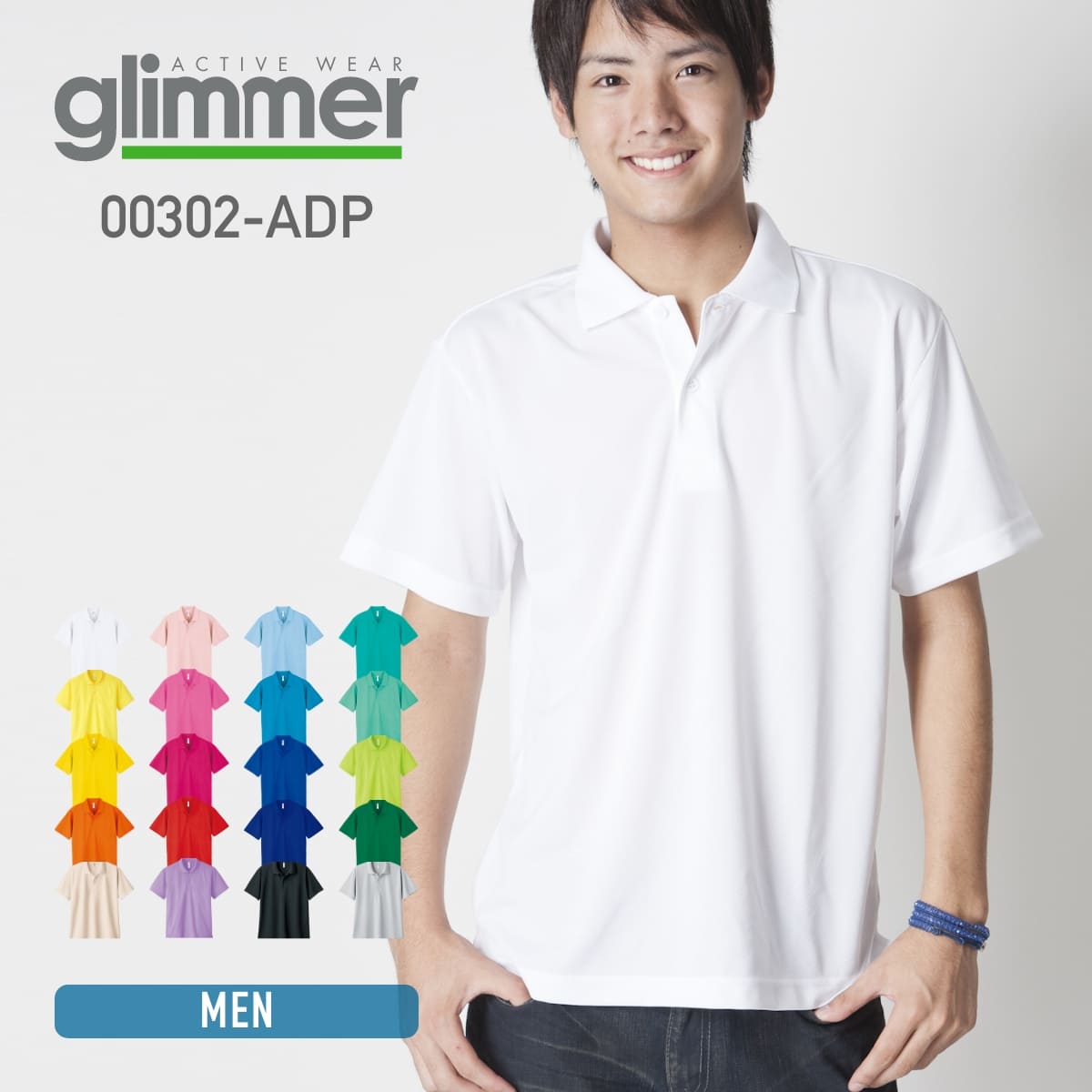 ドライポロシャツ | メンズ | 1枚 | 00302-ADP | ホワイト – Tshirt.st