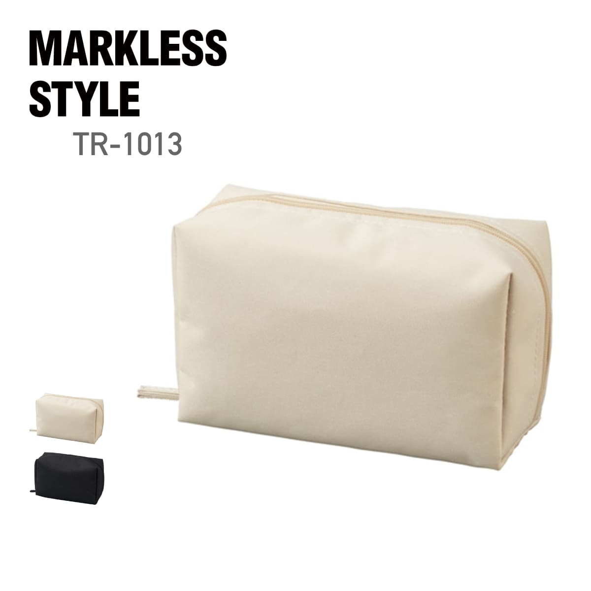 ベーシック スクエアポーチ | ノベルティ(小物) | 1枚 | TR-1013