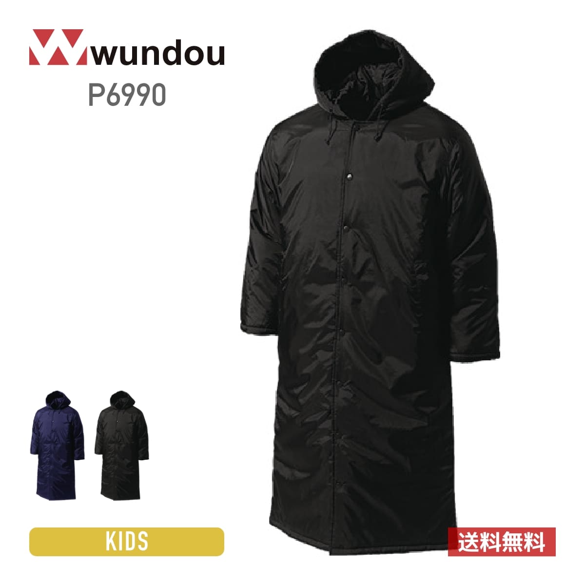 wd-01t-03-p6990.jpg?v=1659935850