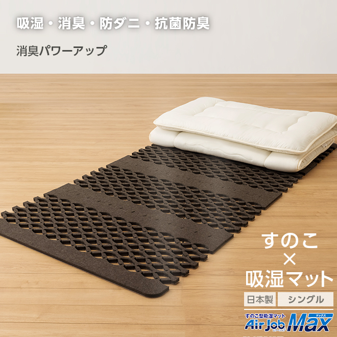 辻一株式会社-商品ページ-