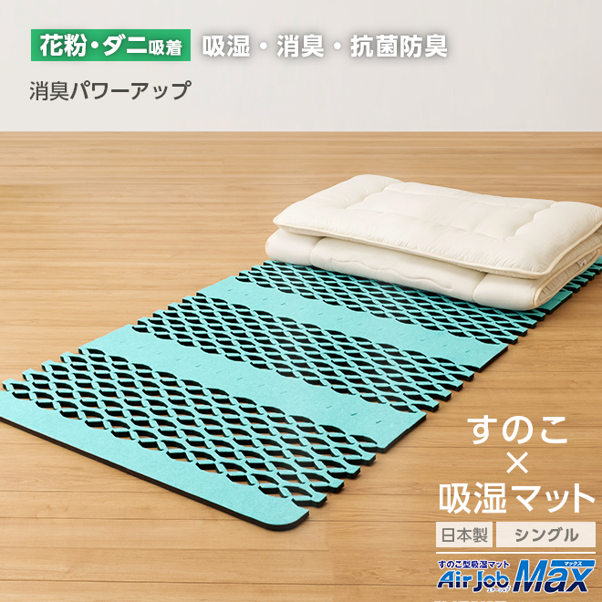 辻一株式会社-商品ページ-