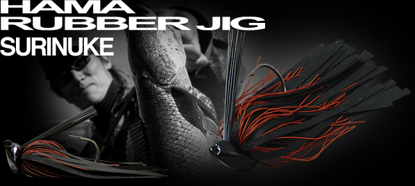 株式会社 常吉 TSUNEKICHI inc. | 製品情報 | スリヌケ