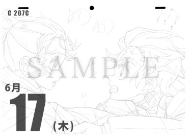 ufotable エアコミケ2 物販情報 「劇場版「Fate/stay night [Heaven's