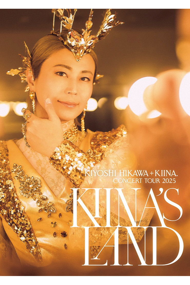 氷川きよし、ライブDVD・CD『KIYOSHI HIKAWA＋KIINA. ConcertTour2025