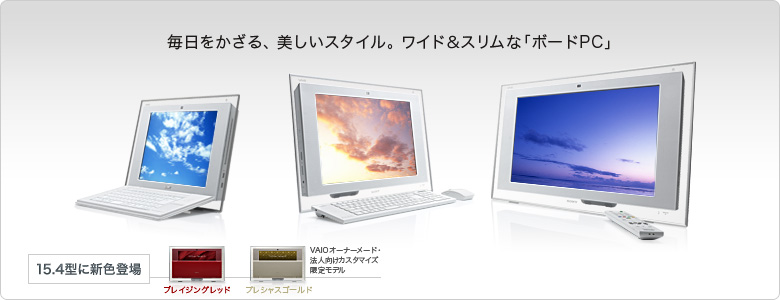 スペック | type L | 製品情報 | 個人向け | VAIOパーソナル