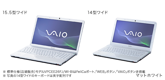 Windowsノート本体 SONY VAIO VPCEE25FJ-S-AMD-98 Windowsノート本体