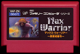 Video Game Den | ファミコン | Famicom NES reviews