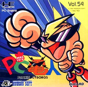 Video Game Den | PCエンジン | PC Engine Turbografx HuCard reviews