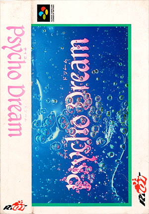 Video Game Den | スーパーファミコン | Super Famicom SNES reviews