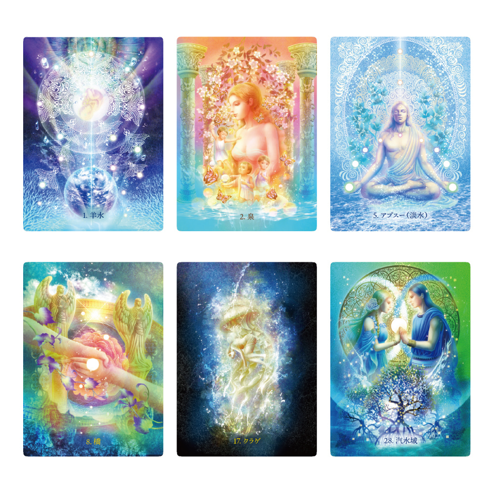 ヴィジョナリー・オンライン | エターナルオラクルカード