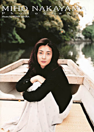 中山美穂写真集『東京日和』｜ワニブックスオフィシャルサイト