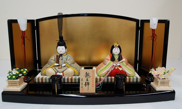 原 考州作 木目込み親王飾 ｜雛人形・五月人形なら人形の和光