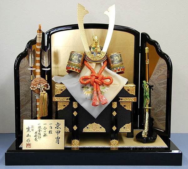 寛山作 20号青葉山 兜飾