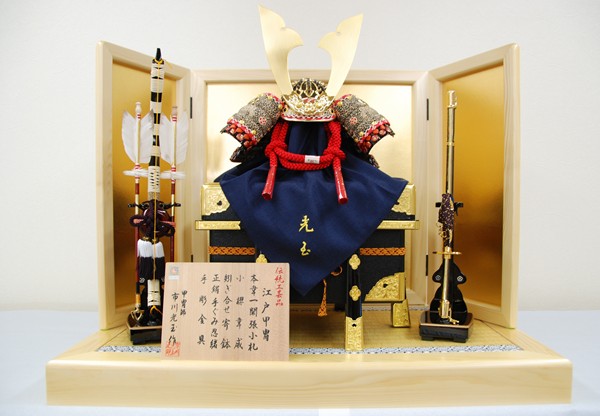 市川光玉作 13号瑞光 兜飾 ｜五月人形・雛人形なら人形の和光