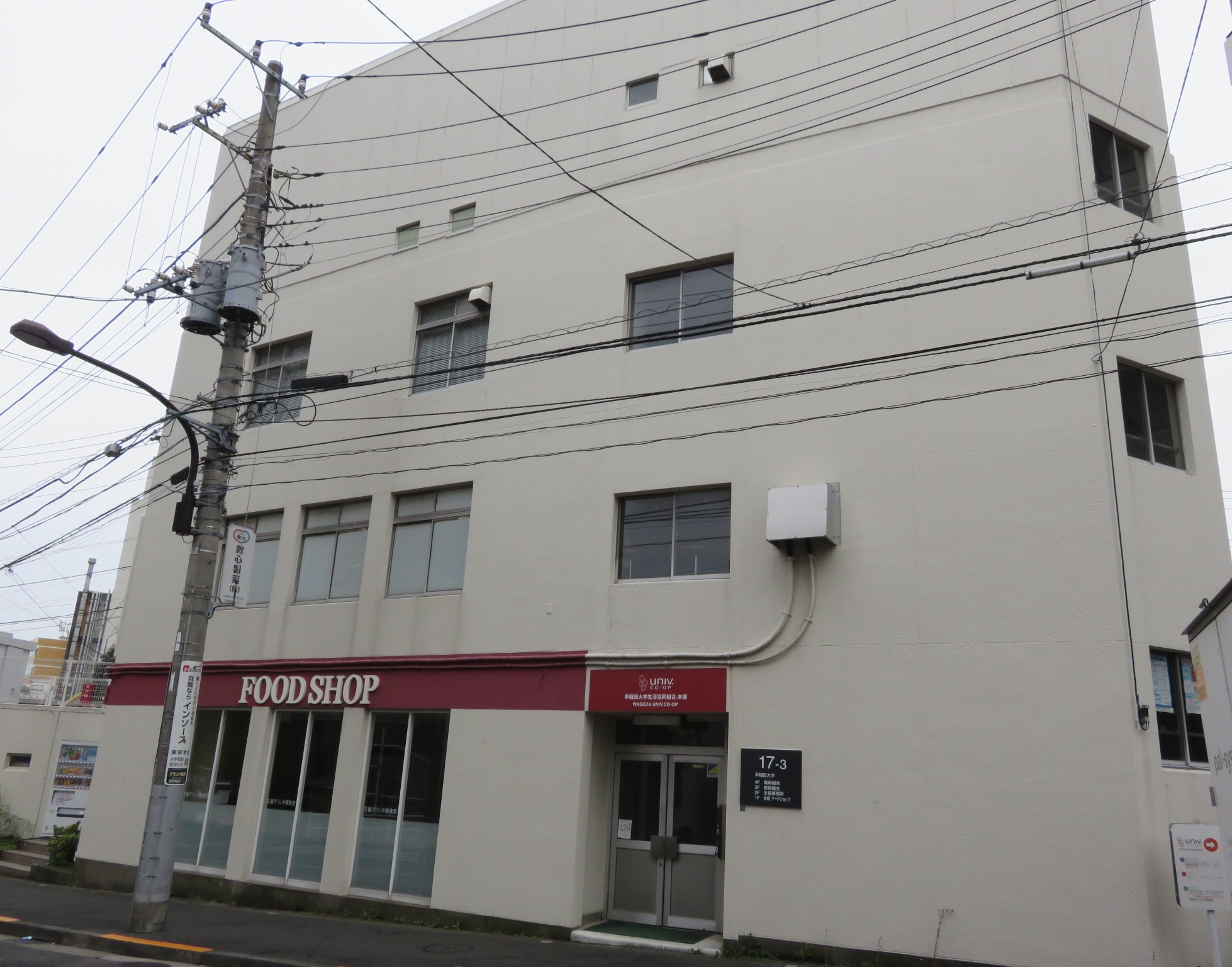 新29号館が完成しました – 早稲田大学