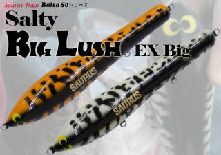 ザウルスソルト