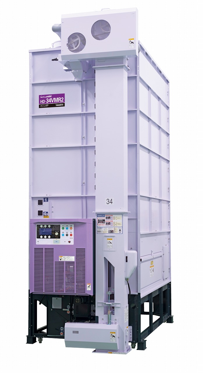 遠赤乾燥機 HD-VMR2シリーズ｜株式会社山本製作所
