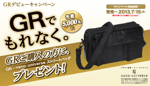 カメラの八百富｜RICOH リコー GR デビューキャンペーン GR X nano