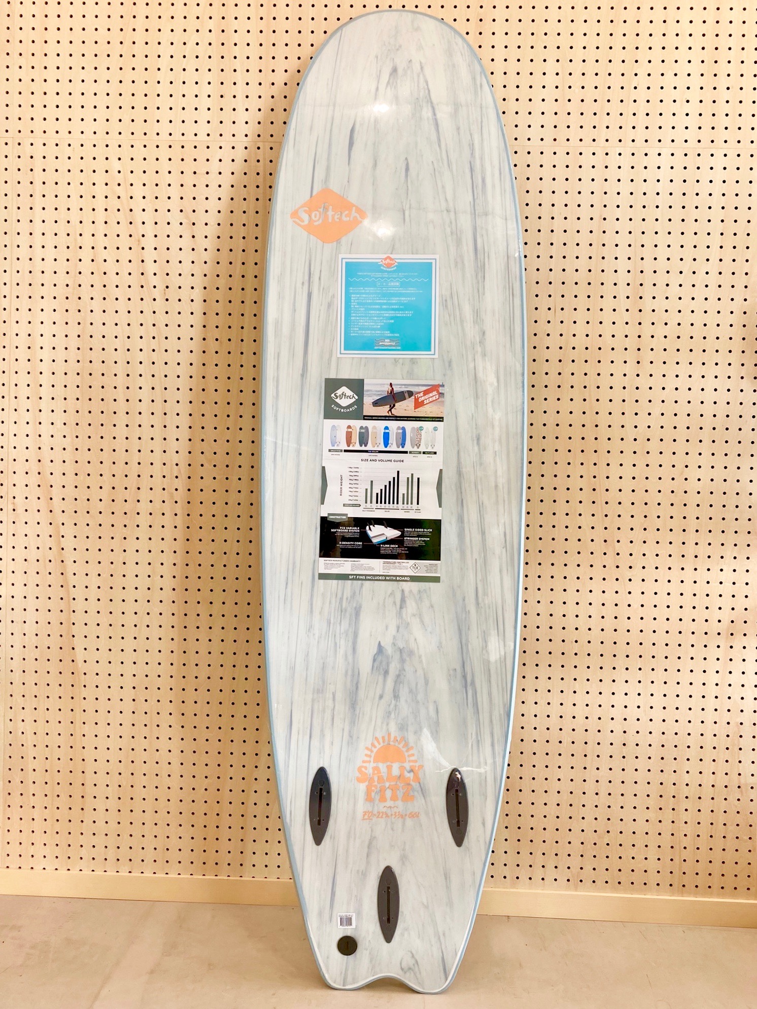 SOFTECH 7.0 SALLY FITZGIBBONS |沖縄サーフィンショップ「YES SURF」