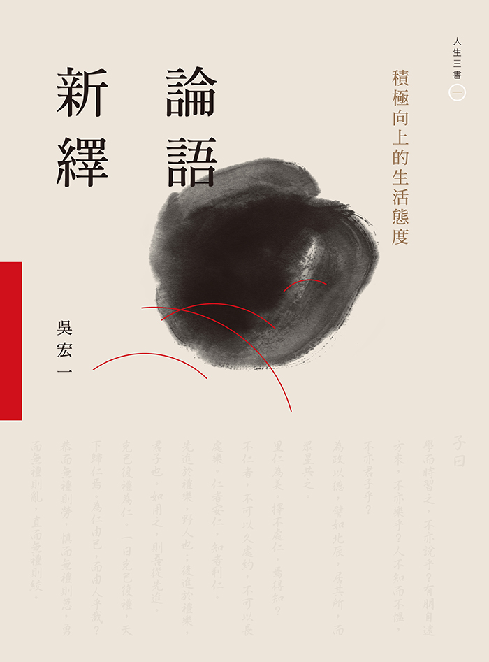 YLib 遠流博識網- 遠流網路書店