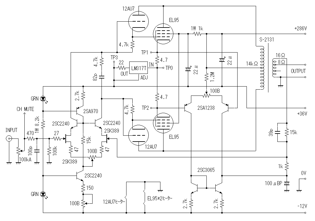 EL95差動プッシュプルアンプ