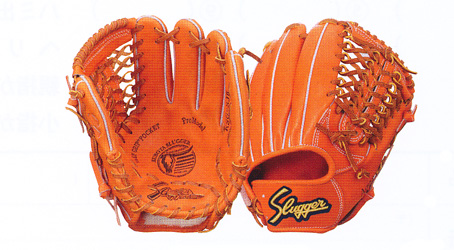 久保田スラッガー硬式グラブオーダー基本モデル