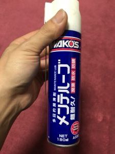 冬が未来を左右する～year end party～ - ジテンシャデポ