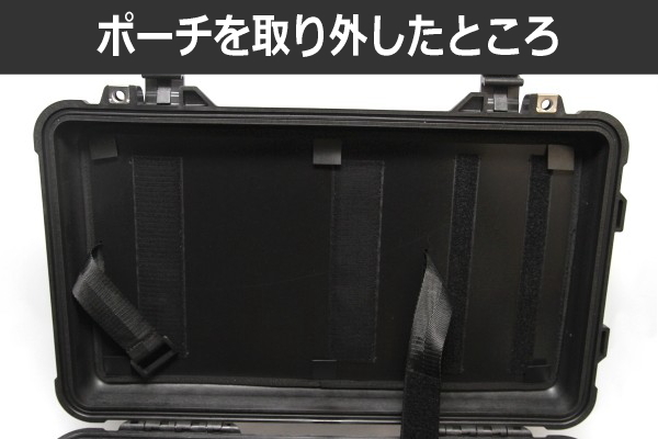 測ってみた⑤ – Pelican 1510LOC】ペリカンケースの中でも人気の