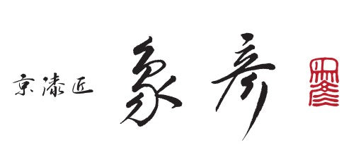 象彦 公式オンラインショップ | ZOHIKO Official Online Store