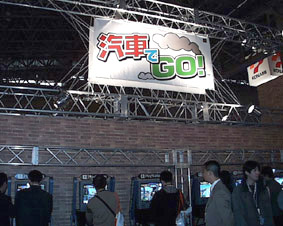 株式会社タイトー