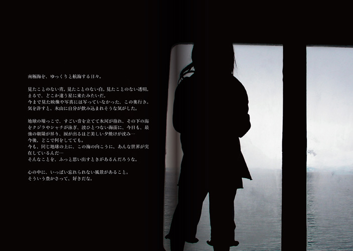 いつもココロに青空を。青空はつながっている。｜FACTORY A-WORKS