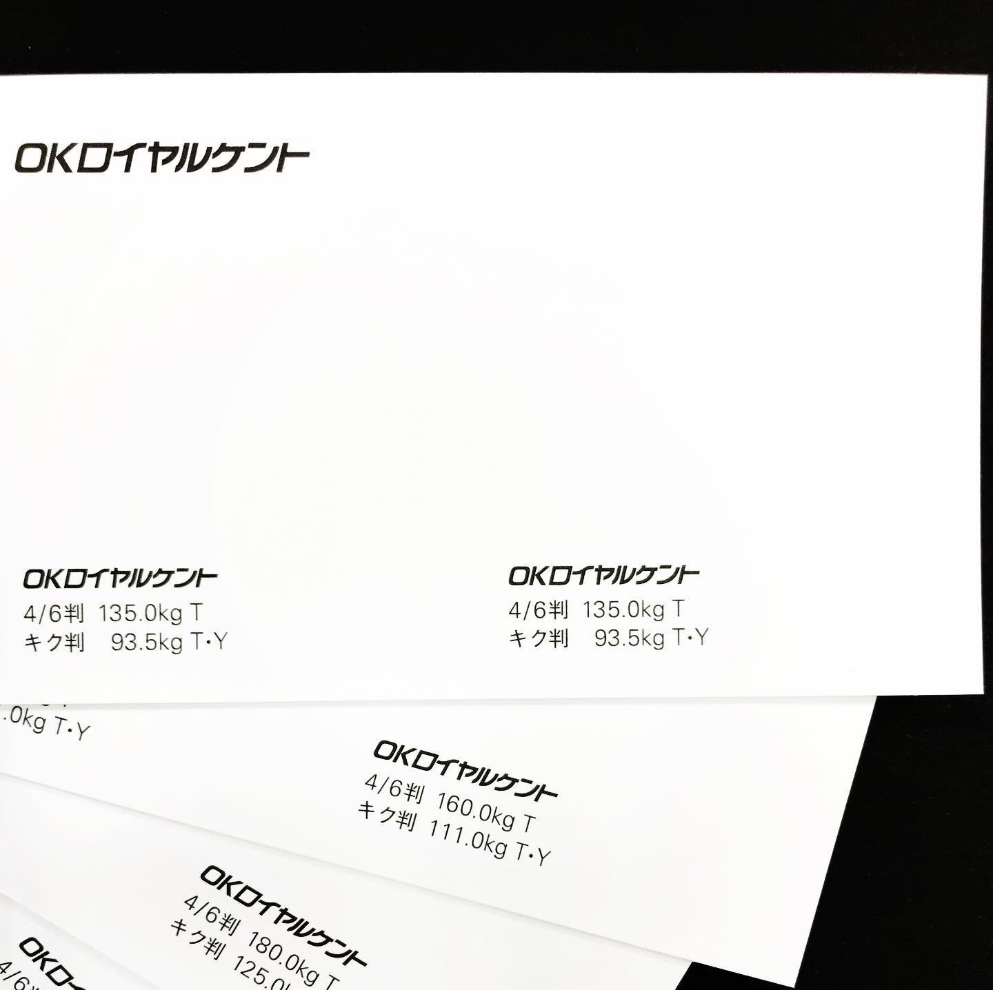 OKロイヤルケントCoC｜紙の専門商社の株式会社ヤマト