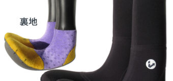 ROCKHOPPER | サーフィンのことなら東京・墨田区のプロショップの