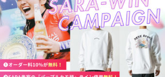 ROCKHOPPER | サーフィンのことなら東京・墨田区のプロショップの