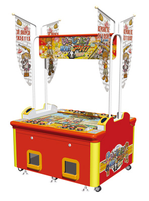 いっしょに！連射！デ・アタックパーティー