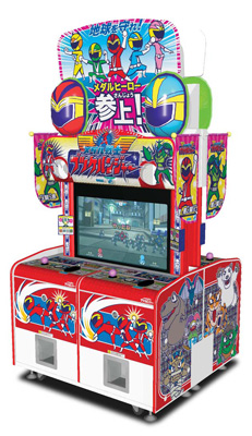 メダル戦士 ブツケルンジャー