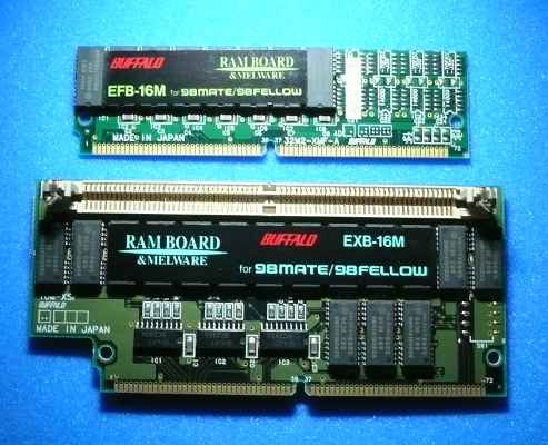 第三研究所 第一電算機研究室 PC-9821Xsネタ