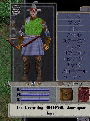 キャラクター紹介