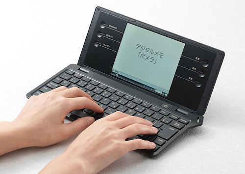 asahi.com（朝日新聞社）：デジタルメモ「ポメラ」に最上位モデルが