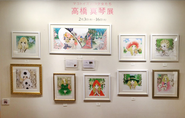 高橋真琴展 マコトイズムの少女たち｜伊勢丹新宿店本館5階 アート