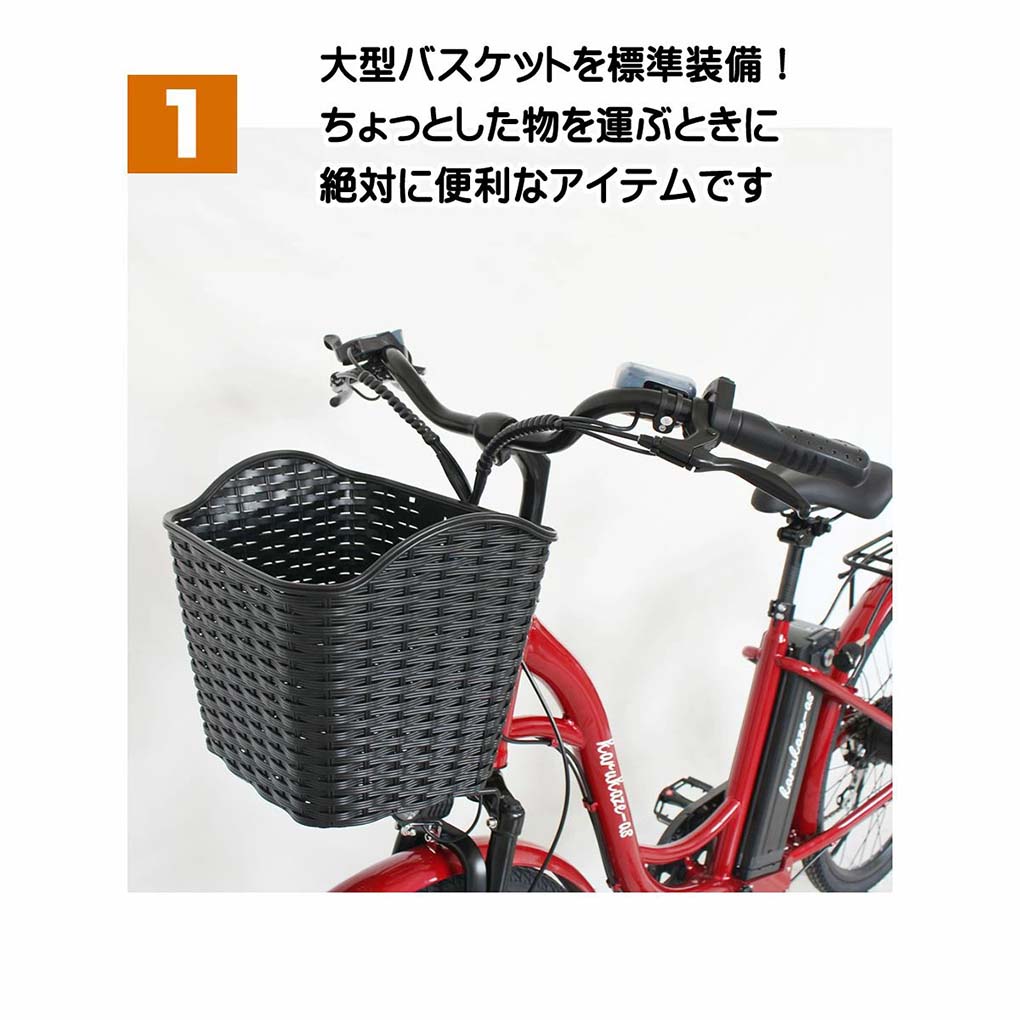 26インチ フル電動自転車[軽風26]36V大容量36V8AHバッテリー6段変速