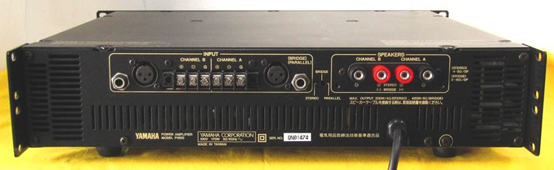 ヤマハ YAMAHA P1600 業務用パワーアンプ