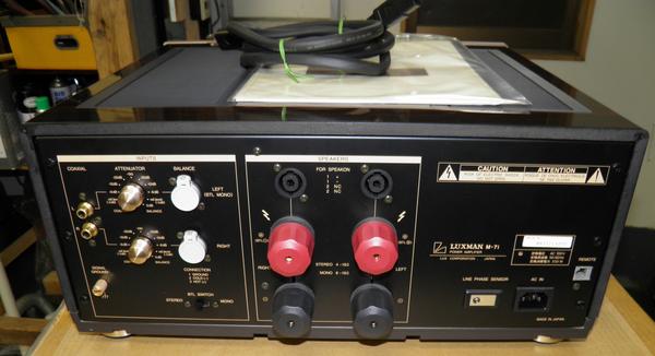 ラックスマン LUXMAN M7i パワーアンプ