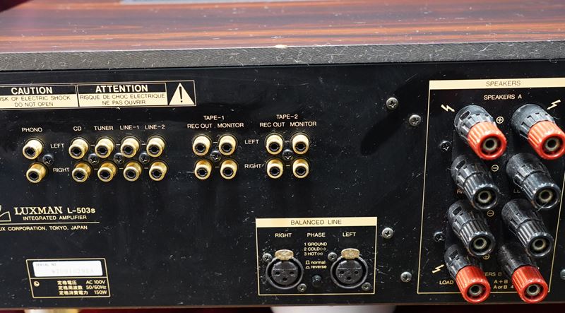 ラックスマン LUXMAN L-503s プリメインアンプ