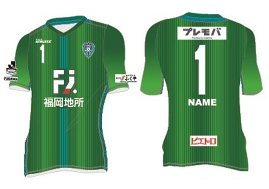 オフィシャルショップ新商品情報】 | アビスパ福岡公式サイト | AVISPA