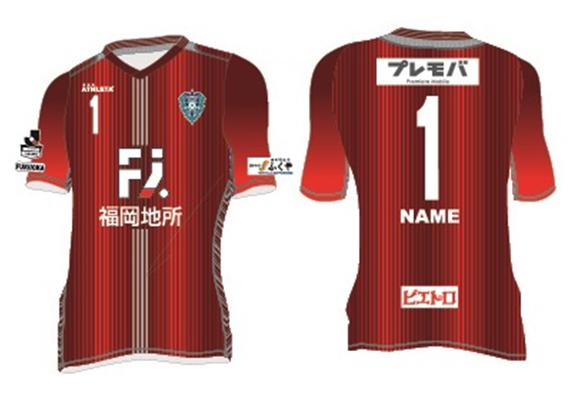 オフィシャルショップ新商品情報】 | アビスパ福岡公式サイト | AVISPA