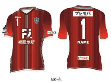 週末値下げ】アビスパ福岡 長袖 2017 1st XO 背番号 なし アビスパ福岡