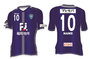 オフィシャルショップ新商品情報 | アビスパ福岡公式サイト | AVISPA